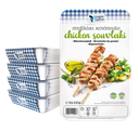 Megas Yeeros Chicken Souvlaki Fillet Handmade Deli