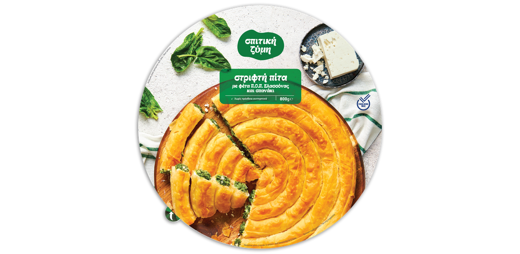 Spitiki Zymi Spiral Pie With Feta & Spinach From Elassona