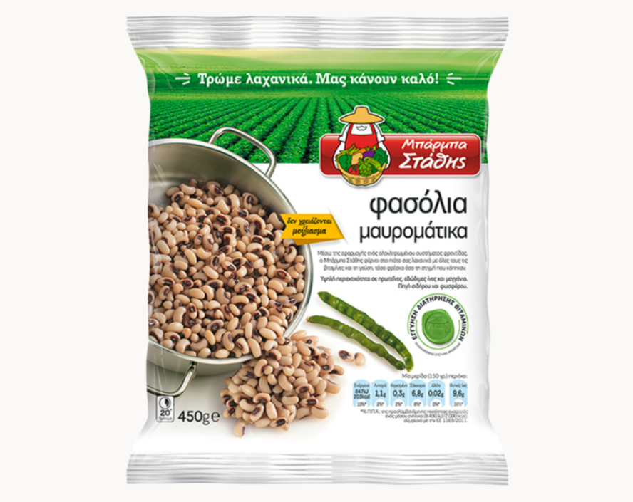 Barbastathis Black Eye Beans