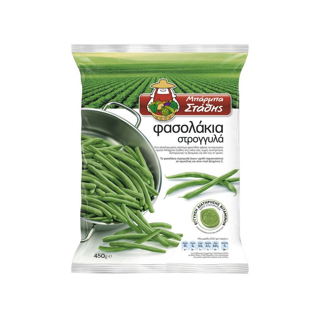 Barbastathis String Beans