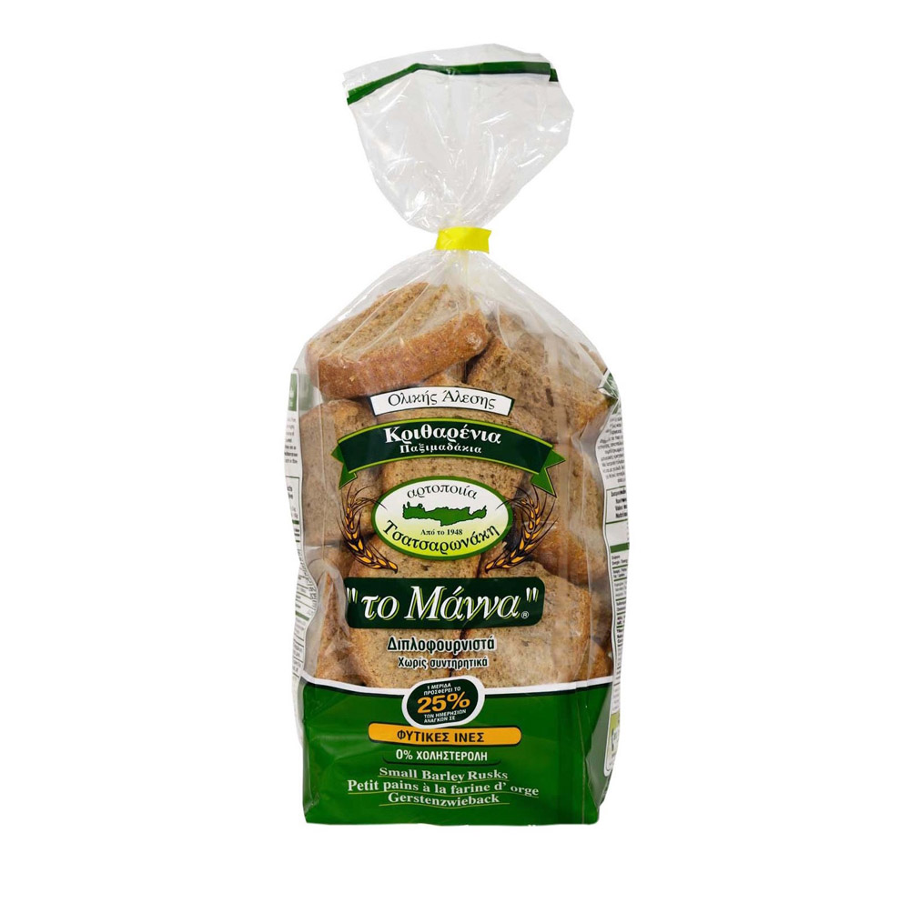 Cretan Small Barley Rusk 17 x 300g 