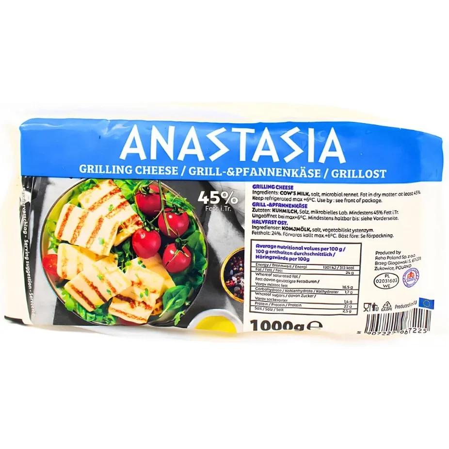 Anastasia Halloumi Block