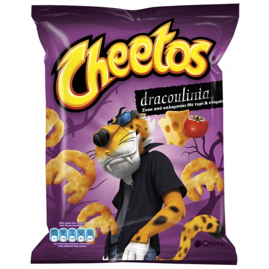 Cheetos Drakoulinia 