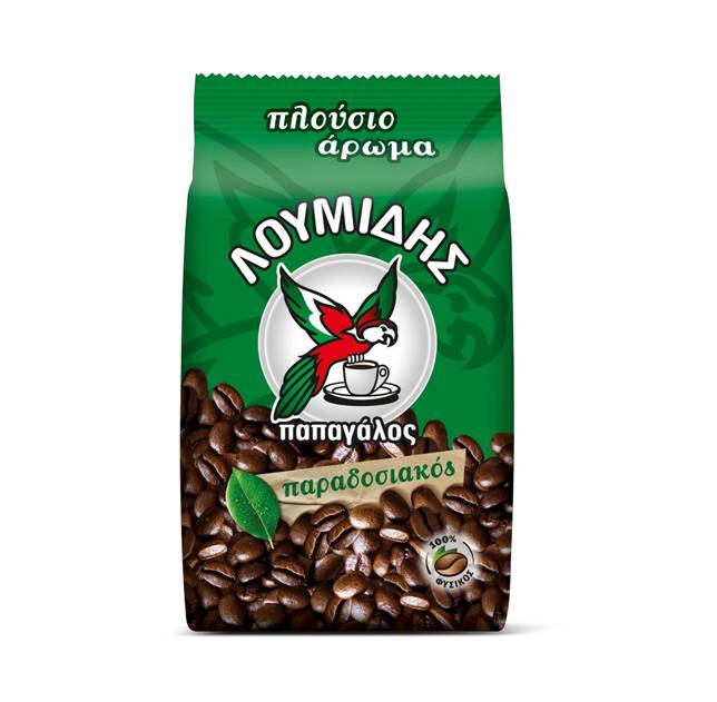 Loumidis Greek Coffee Big
