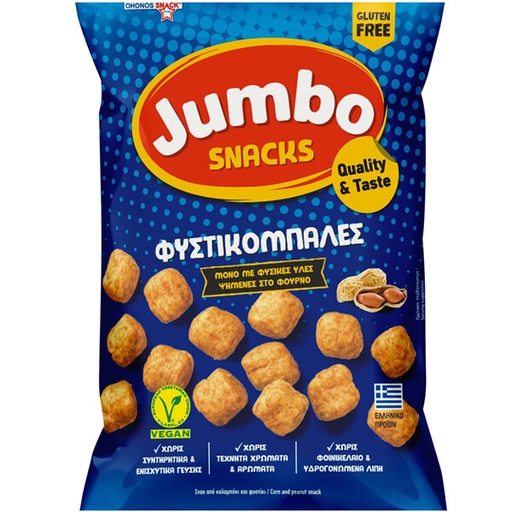 [5204193812289] Jumbo Peanut balls 