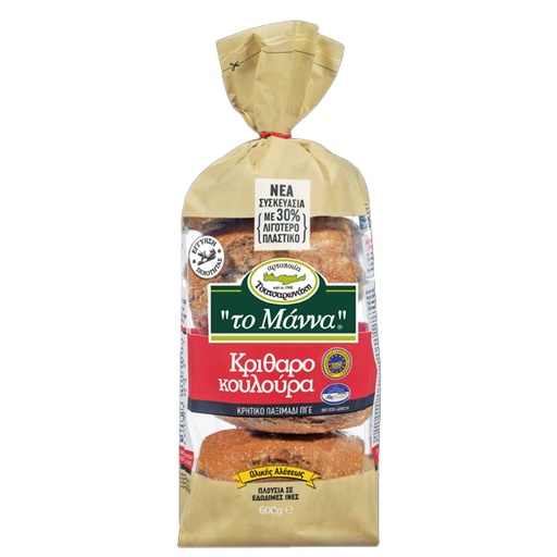 To Manna Bagels
