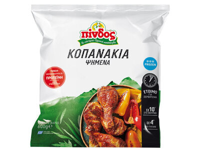 Pindos Chicken BBQ Drumstick Precooked