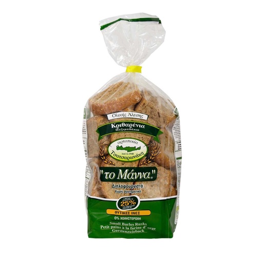 [RUSKBSGM/G40022] Cretan Small Barley Rusk 17 x 300g 
